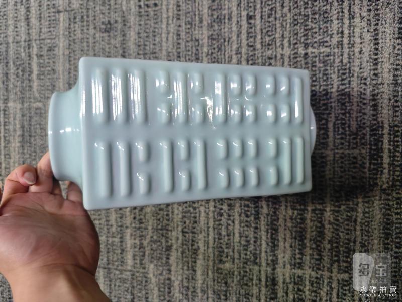 清光绪 粉青釉八卦琮式瓶 - 图9